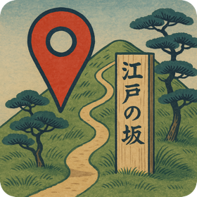 The Hills of Edo app icon